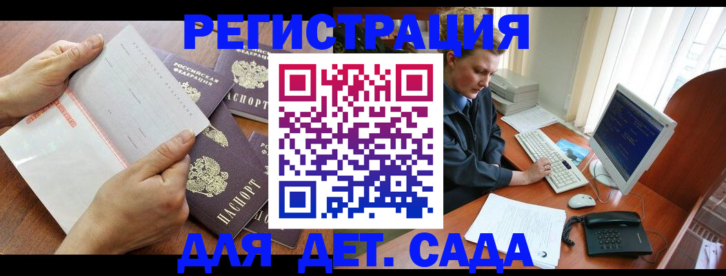 прописка от собственника в Нытве