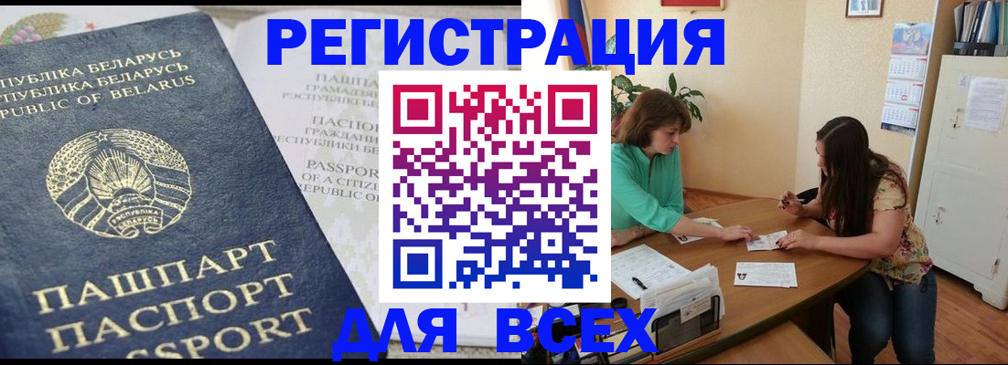 регистрация для дет. сада в Нытве